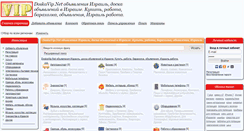 Desktop Screenshot of doskavip.net